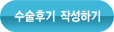 글쓰기
